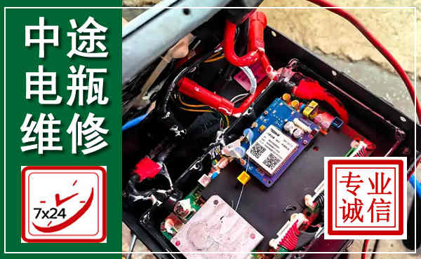 田阳汽车换电瓶,附近电瓶维修救援电话
