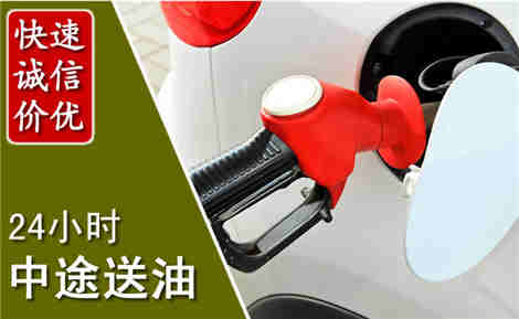 田阳中途送油场景与案例