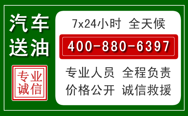 田阳拖车救援发展新趋势：北斗导航系统加持下的拖车救援特点