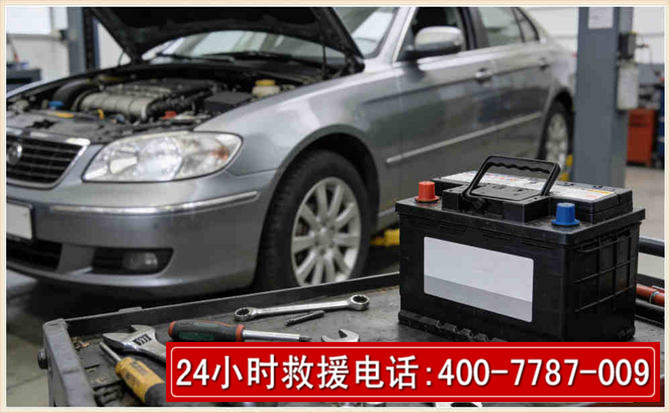 田阳 高温雨天汽车突然没电车辆无法正常行驶该如何处理呢